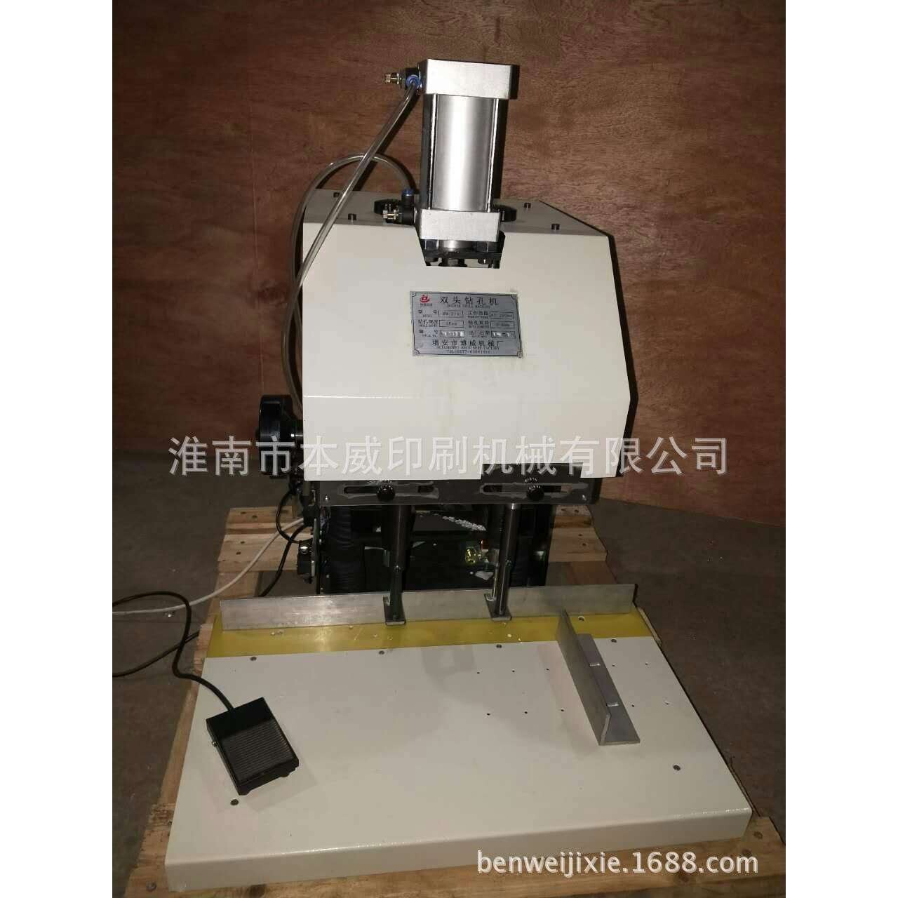 BENWEI自动双头打孔机 纸袋打孔机 手提袋钻孔机