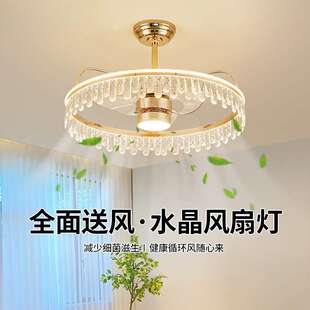 电扇灯轻奢现代简约一体可风大风扇静音吊扇灯摇头卧室水晶灯