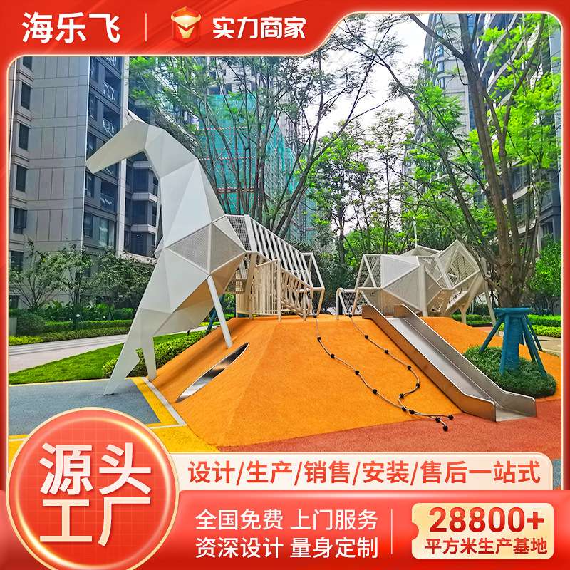 动物造型无动力游乐厂家儿童游乐园户外不锈钢滑梯小区钻洞隧道