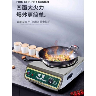电炉子家用厨房电炉灶调温电炉商用电炉丝灶老式电热丝炉炒菜电灶