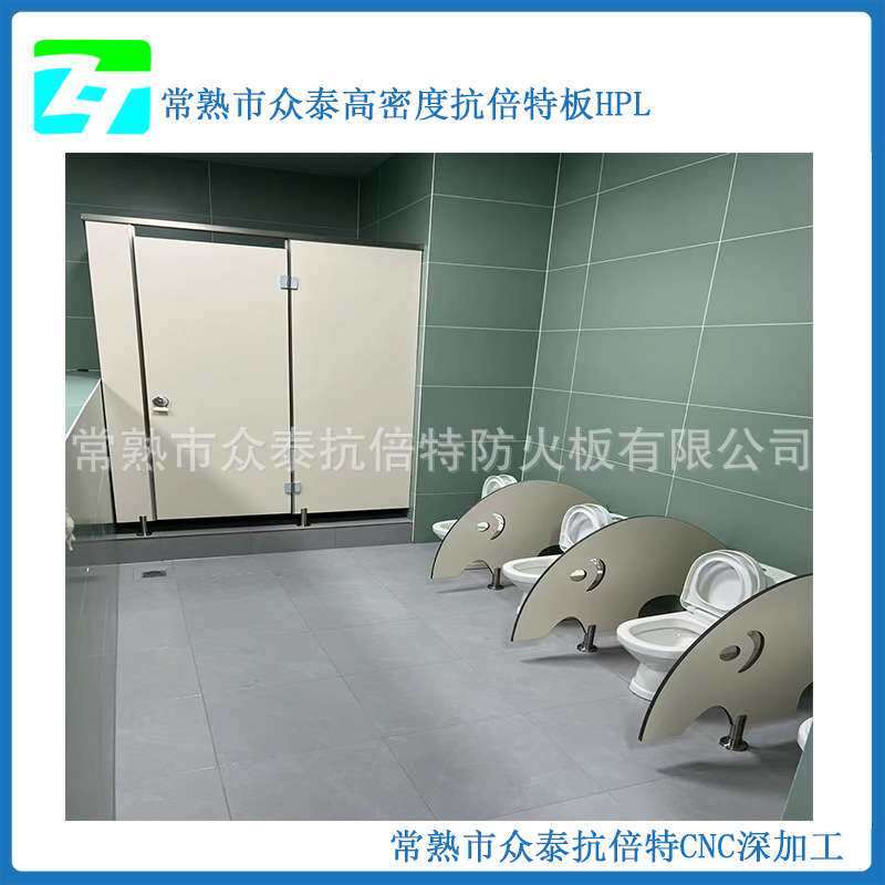 幼儿园卫生间厕所挡板儿童蹲便防水隔板抗倍特板小便隔断