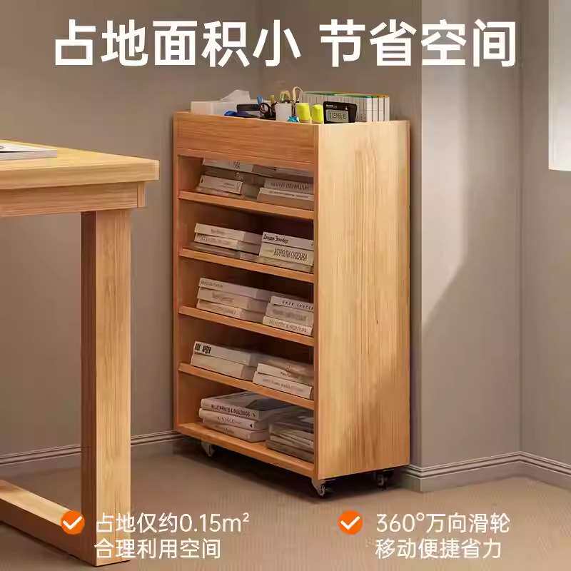 置物架卧室移动展示架客厅收纳整理架超薄书柜简易储物架落地书架