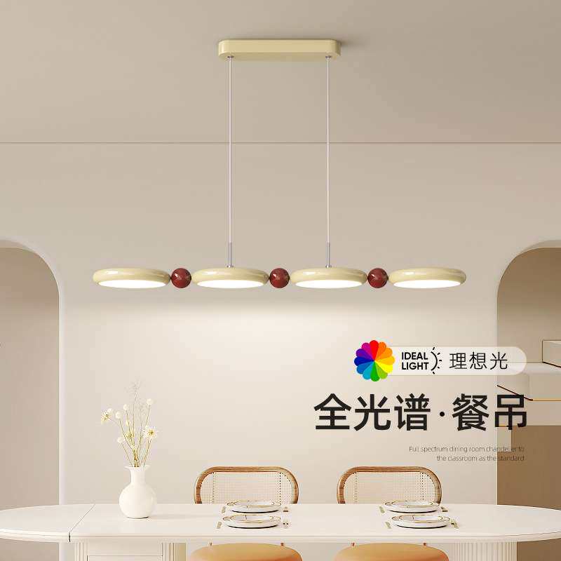 全光谱护眼餐吊灯现代简约飞碟餐厅吊灯高级北欧风餐桌灯中山灯具