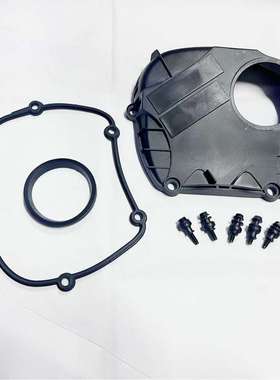 甲壳虫捷达帕萨特途观 Q5 A3 06H103269H 269J 269F时规罩盖 上盖