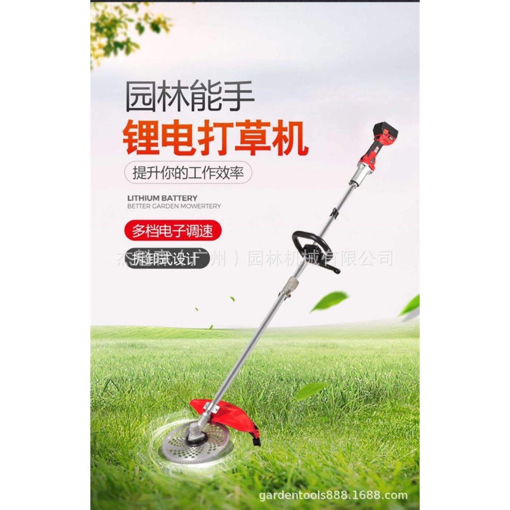 锂想锂电充电式割草机电动高枝锯 多功能园林家用除草机割灌机