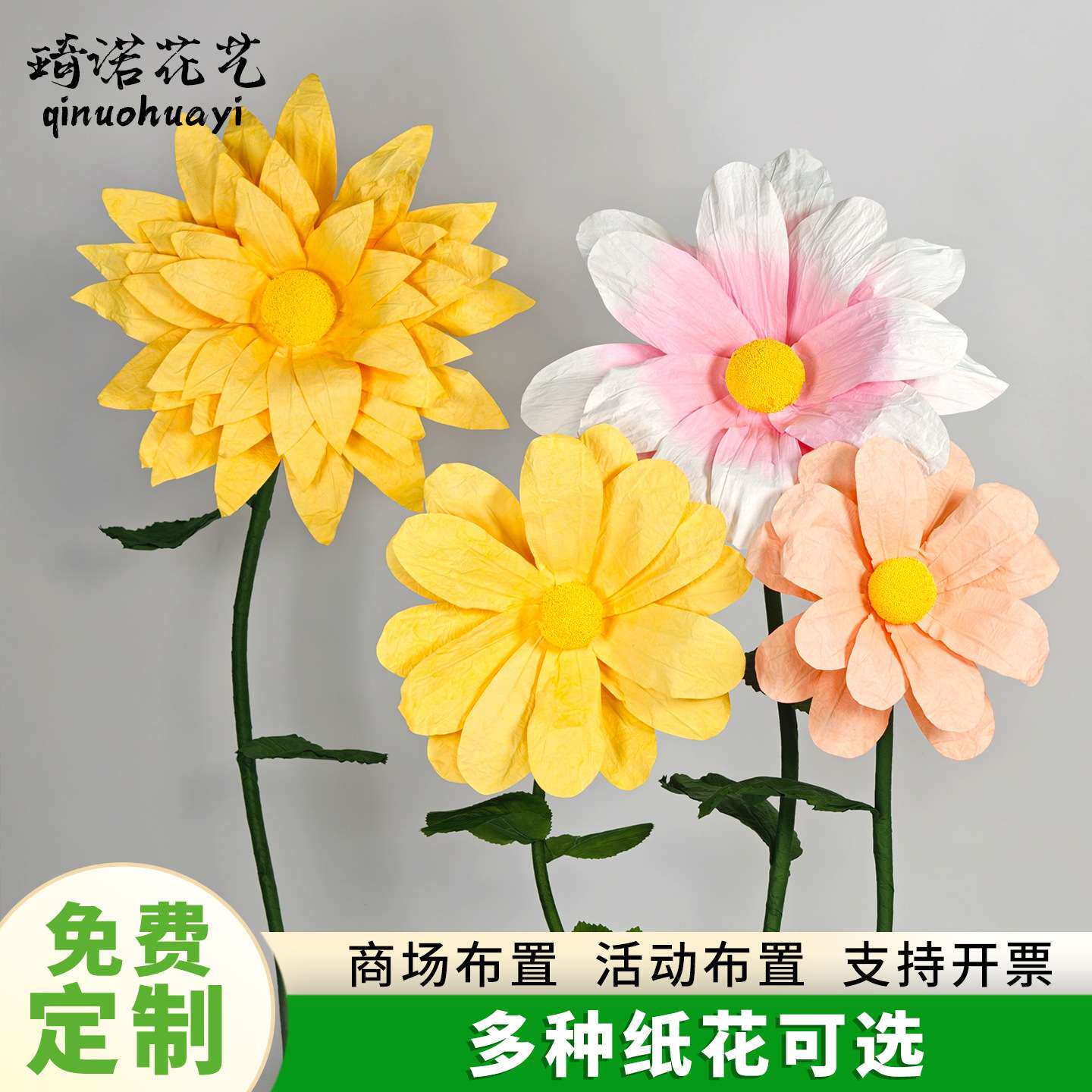 向日葵地排花婚庆仿真花美陈结婚婚礼订婚布置背景装饰仿真花造景