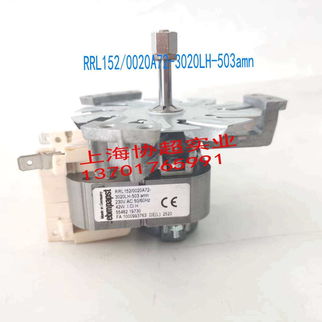 ebmpapst RRL152/0020A72-3020LH-503amn干燥箱/烘箱专用风机风扇