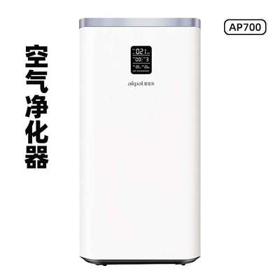 爱宝乐（airpal)空气净化器家用办公室除雾霾除甲醛除菌智能AP700