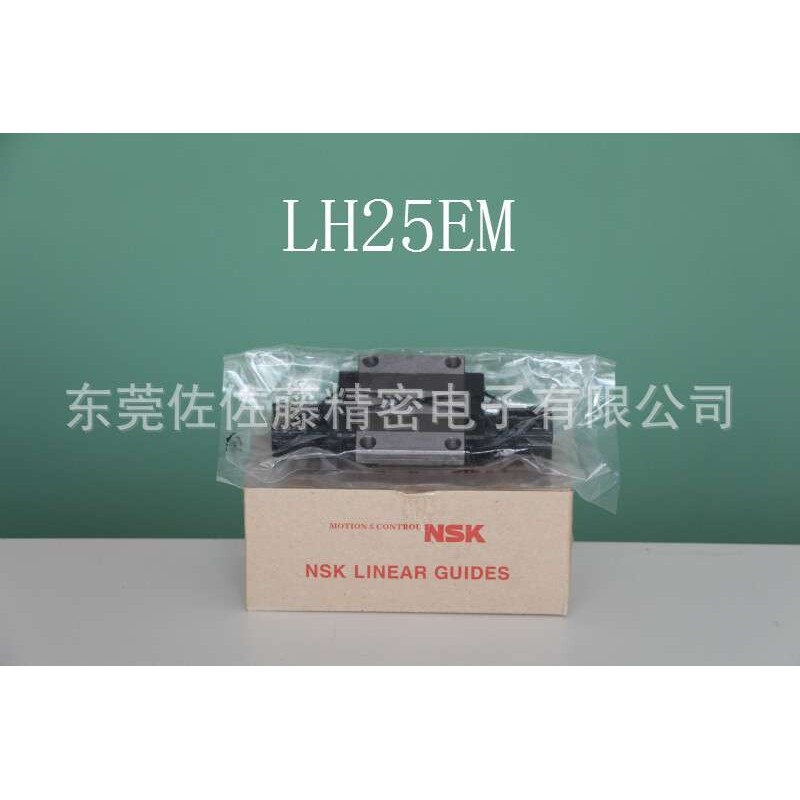 NSK直线导轨滑块LH15EM LH20EM LH25EM LH30EM