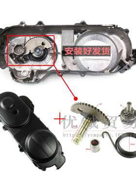 踏板车48cc 左曲轴箱盖GY6 50 80发动机边盖铝合金左箱体盖总成