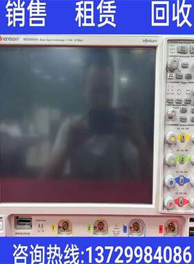 安捷伦Agilent MSO9404A混合信号示波器