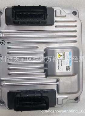 1J500-59052 ECU控制器112500-1132电脑板1J500-59051