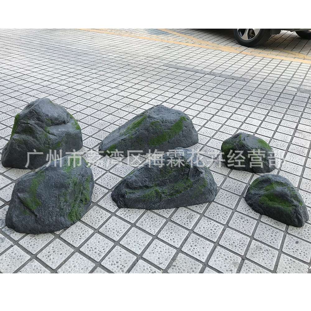 树脂石头软装 仿真假山石 日式造景石头 山水石园林景观 植毛岩石
