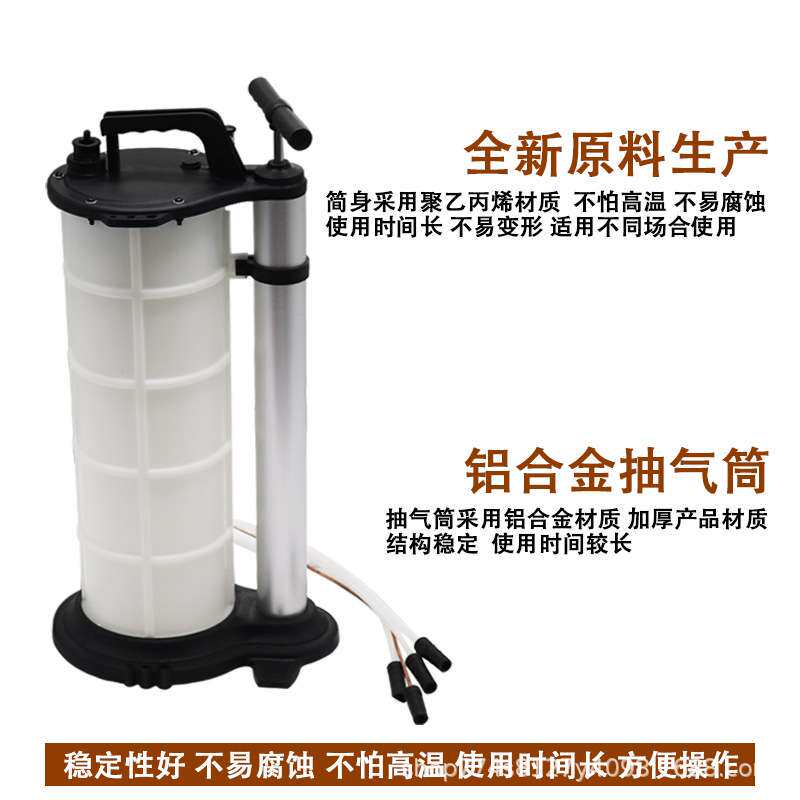 汽车手动抽油机发动机抽油泵抽油器吸油器刹车油齿轮油换机油工具