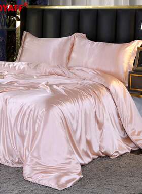 WBZ7天丝四件套 春夏裸睡床单冰丝绸缎轻奢桑蚕丝凉被套床笠床上