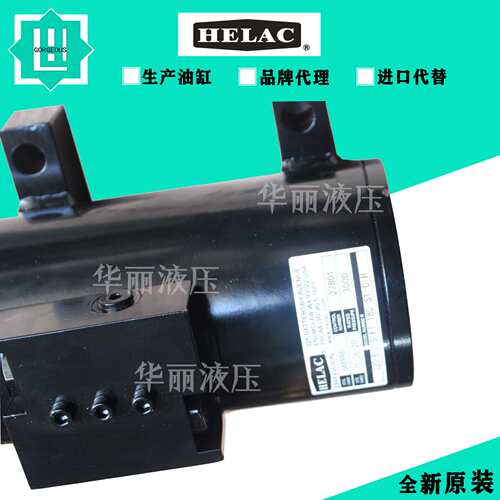 华丽HELAC 工业摆动油缸螺旋液压缸 L10-3.0-E-RF-180/90-S1-O-H