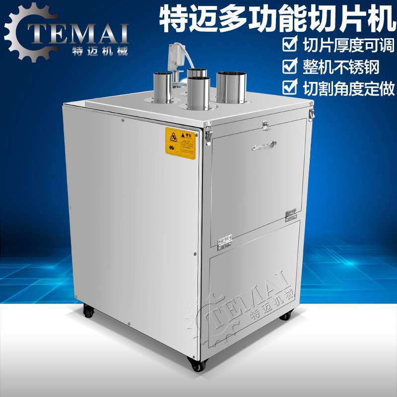 商用食品厂茭白切片机 全自动春笋切片机器 大型竹笋清洗流水线