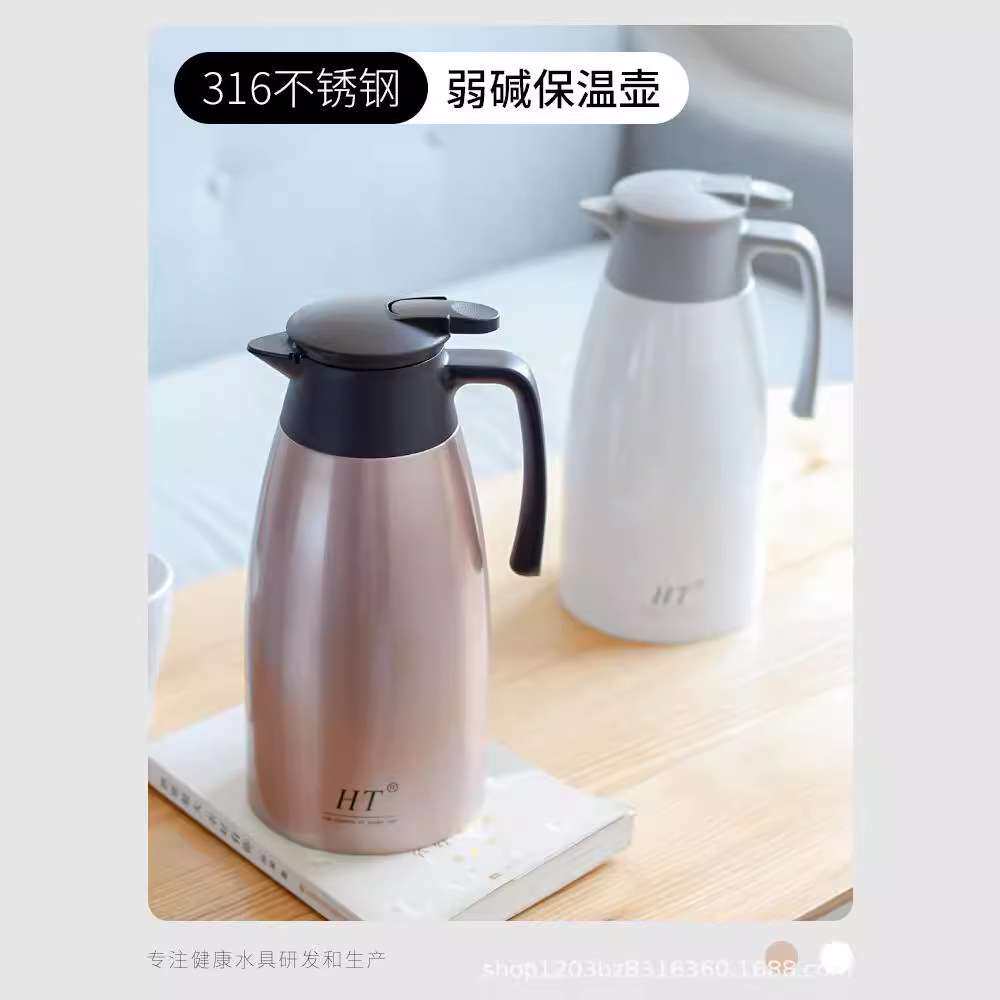 保温壶2升家用不锈钢保温水壶大容量真空热水瓶暖壶宿舍暖水瓶