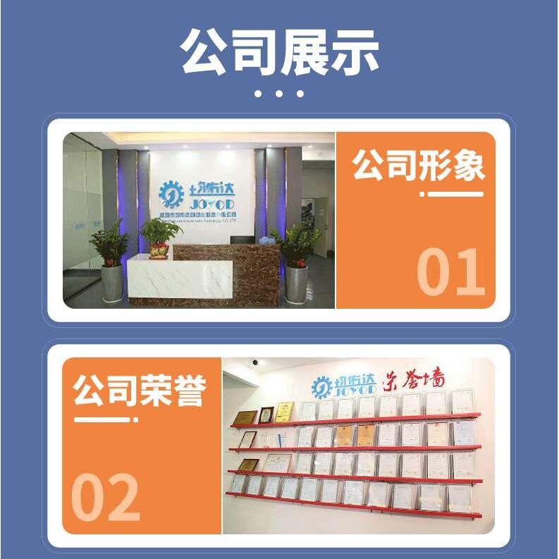 落地式伺服电批螺丝机自动锁LED面板灯门锁全自动拧紧螺丝机厂家