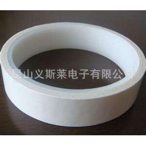 3/M1318W-白色绝缘胶带(1100元/卷)