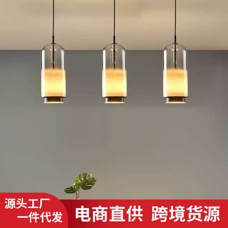 渐变个性玻璃新奇吊灯床头餐厅沙发旁房间民宿飘窗高颜值小吊灯