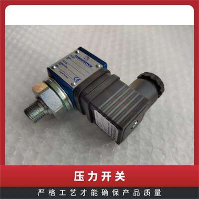 意大利EUROSWITCH压力开关MOD4920H12压力继电器69223016差压开关