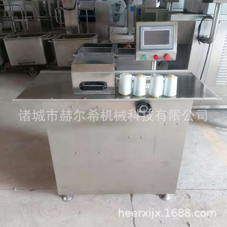 香肠扎线机全自动商用腊肠自动绕线打结设备红肠肉肠分段扎线机