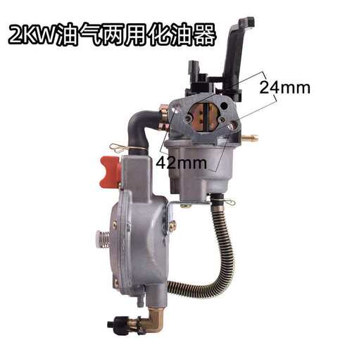 机动力汽油2kw5kw电机化油器油机双燃料气化油气两用168F188发电