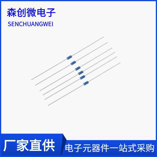 DB3双向触发开关二极管 蓝色管DO-35封装 编带 散装 2A 36V直插件