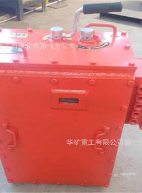 稳定性好电机车用斩波调速器 ZBT-220/100电机车用斩波调速器