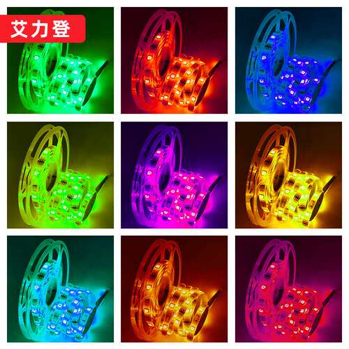 新款5050led灯带套装 12v七彩防水  调光控制器  13键RF灯带套装