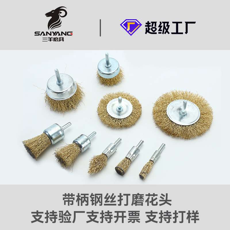 钢丝刷打磨轮除锈钢丝轮抛光刷电磨电动角磨机钢丝打磨头钢刷刷头