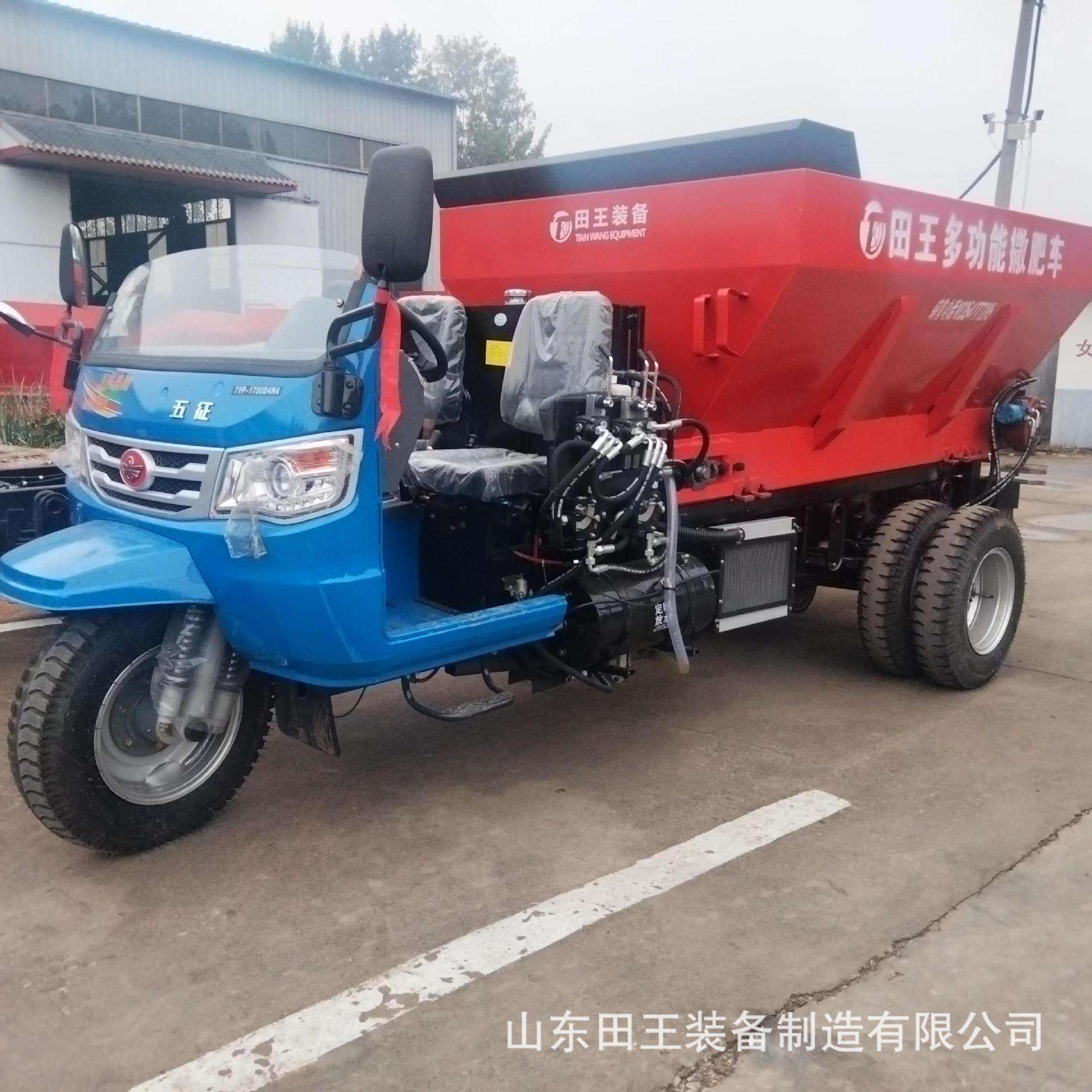 牛马羊粪便撒粪车 三轮撒粪车 全自动撒肥车大棚果园湿粪抛撒机