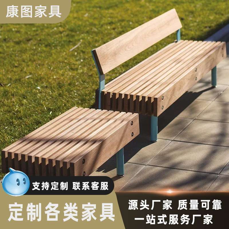 户外公园长椅庭院室外长条凳小区金属塑木排椅广场靠背座椅
