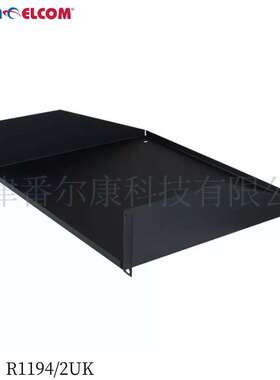 Penn Elcom2U金属黑色托盘固定架支架底托电脑仪器服务器机柜