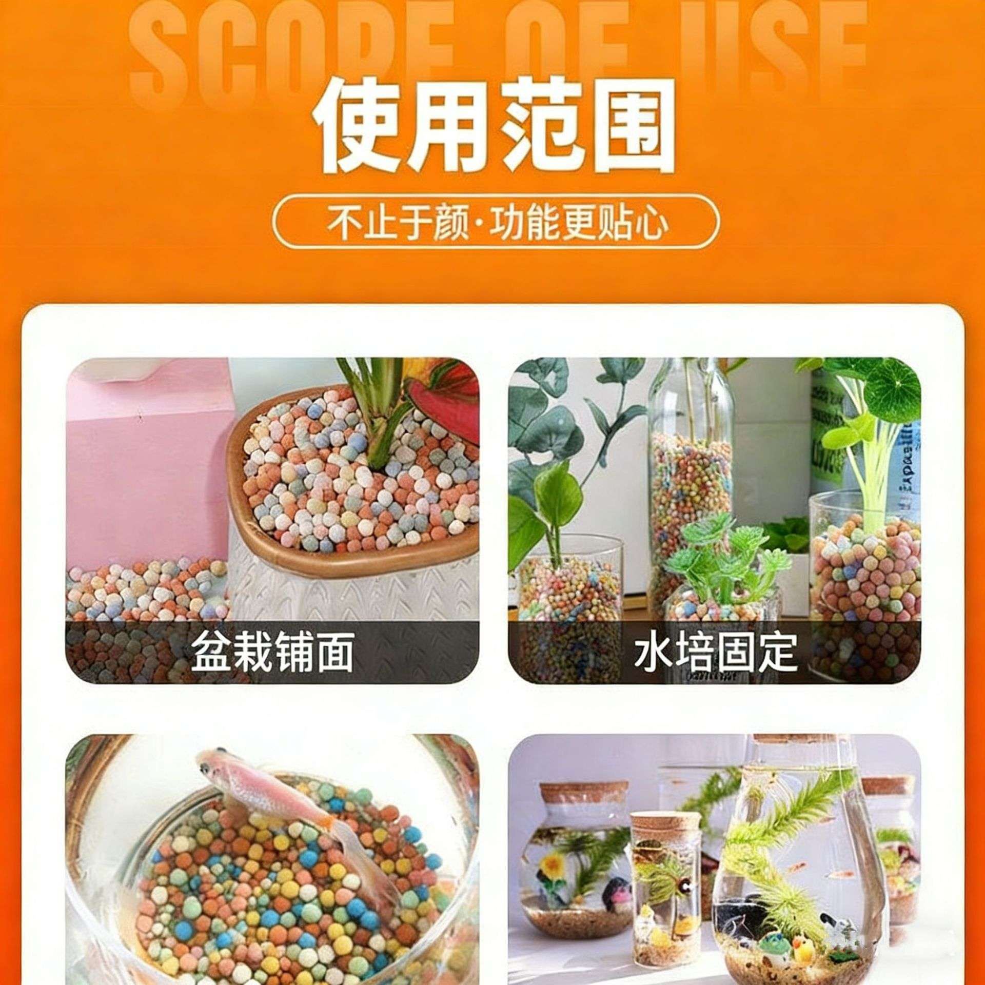 彩色陶粒通用型绿植铺面石保湿透气水培混合色多肉防虫鱼缸铺底