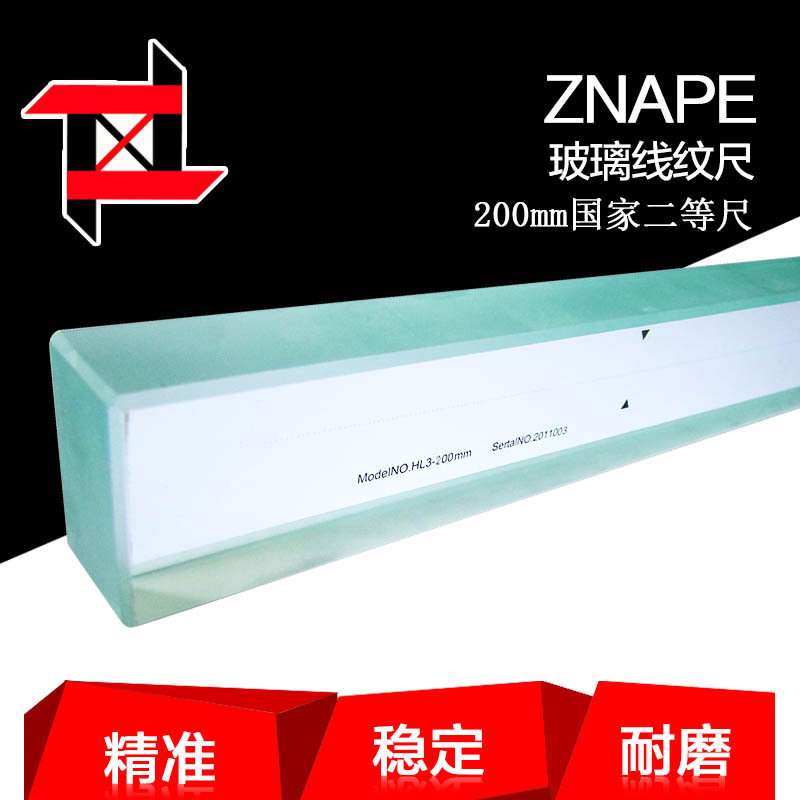 二等线纹尺 各种尺度量程 透明精度 透明刻度尺