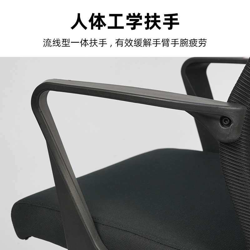 电脑椅家用办公椅子舒适久坐护腰人体工程学座椅靠背升降电竞转椅