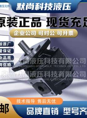 合肥皖液齿轮泵CBTZTA-F10/F12.5/F14/F16/F20/F23/F25-AL 油泵