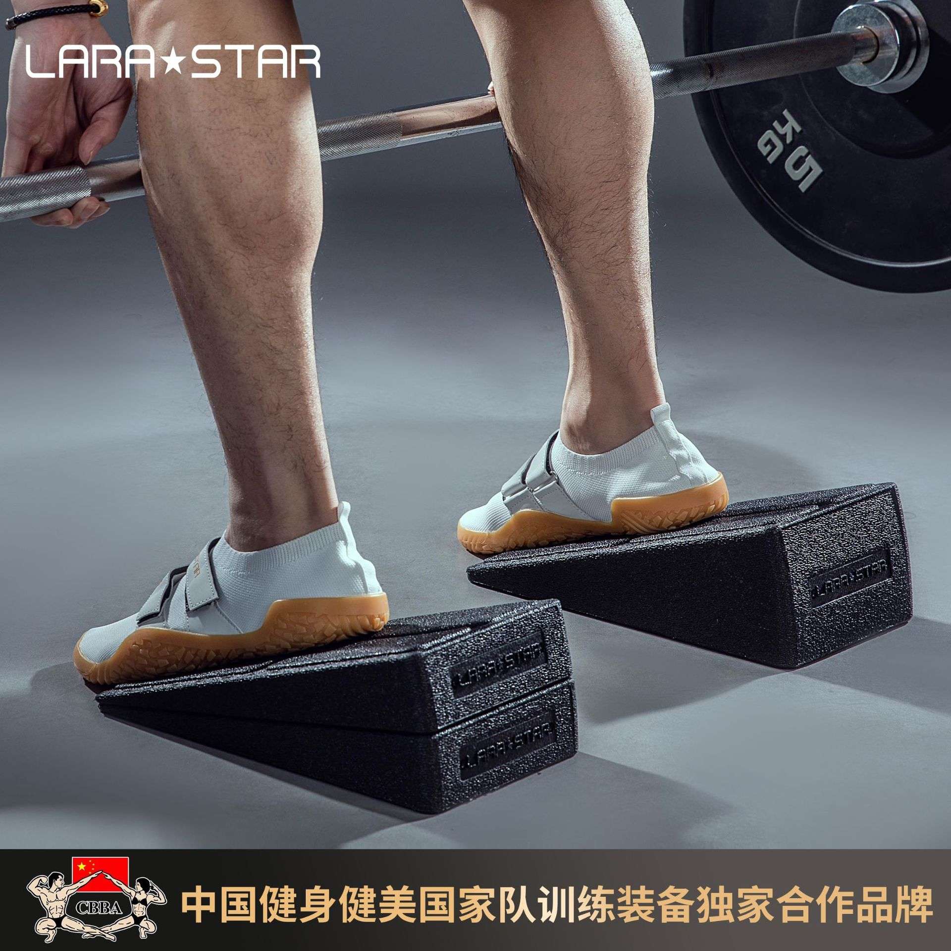 劳拉之星深蹲脚踩垫硬拉辅助发力器脚踏协调稳定下肢力量拉筋斜板
