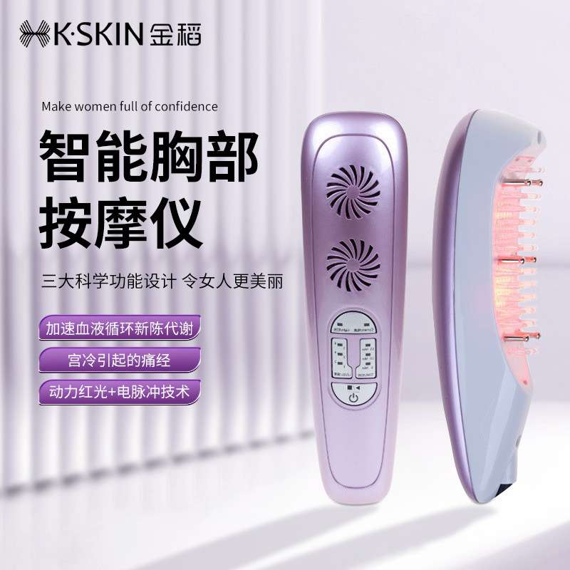 跨境电动美胸仪 家用usb梳胸仪微电流美乳仪按摩器护理胸部美胸仪