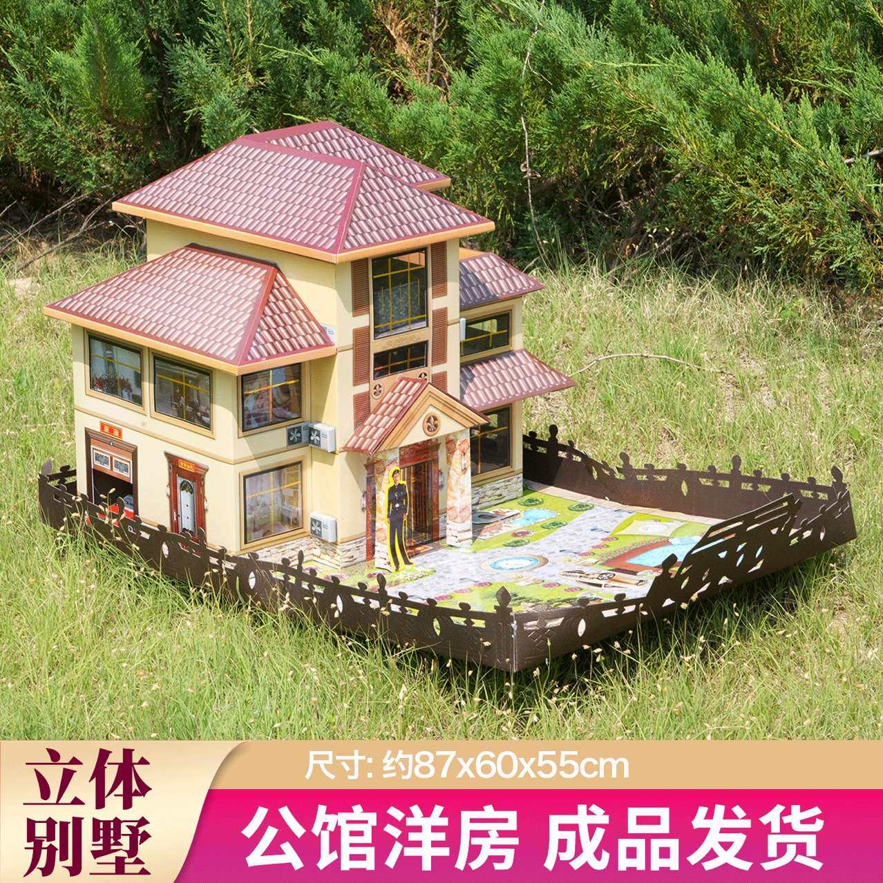 烧纸祭祀用品纸房子别墅灵屋成品发货仆人汽车纸扎房子四合院洋房