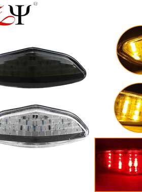适用 DL650/DL1000 VSTROM 04-09 LED改装后刹车带转向功能尾灯
