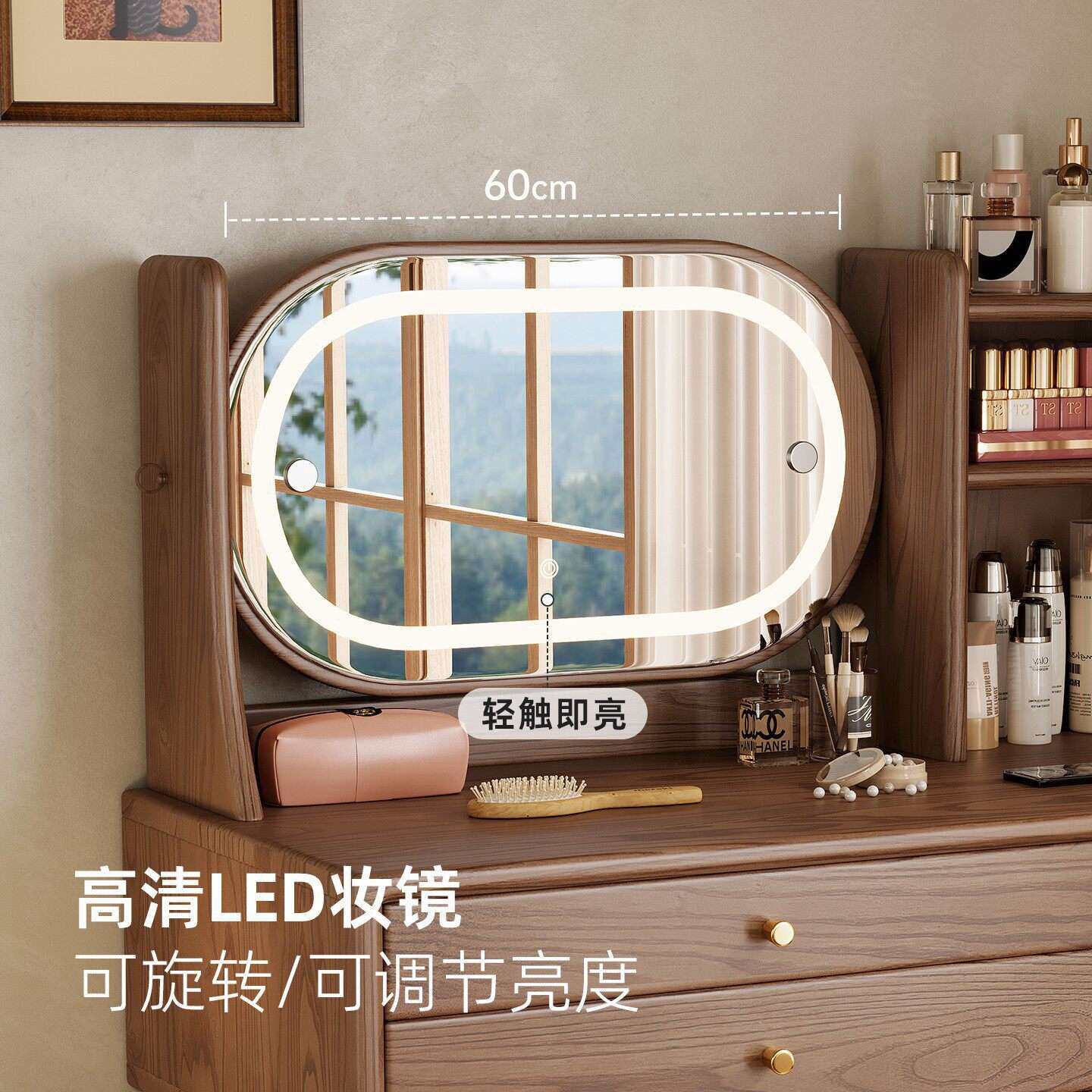 实木梳妆台书桌一体卧室现代简约白蜡木化妆桌小户型带灯化妆台