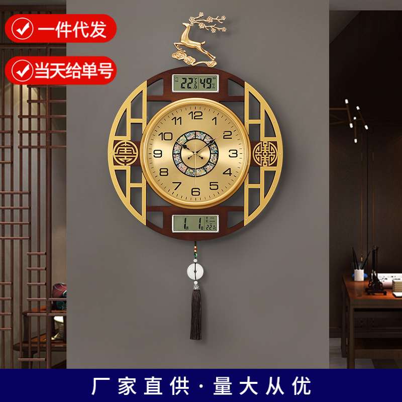 新中式挂钟家用客厅装饰壁钟中国风玄关表挂墙大厅创意静音石英钟
