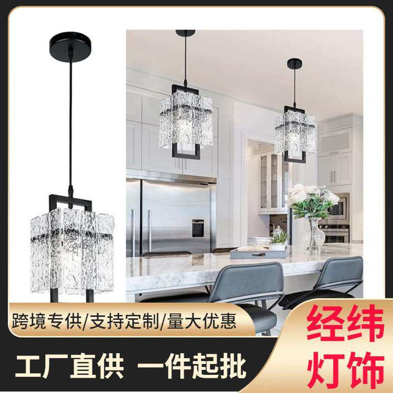 现代复古水纹玻璃卧室灯亚马逊跨境黑色工业风厨房餐厅吧台小吊灯,玩具/童车/益智/积木/模型,遥控车升级件/零配件,淘宝优惠券,粉丝福利购,淘宝优惠卷