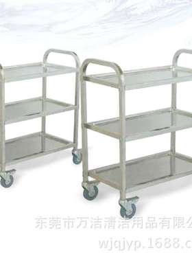 超宝D-14A不锈钢三层餐车三层工具车移动送餐车餐盘收集车