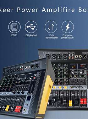 GAX-EX4 工厂供应 专业4通道带功放调音台 演出舞台户外调音台