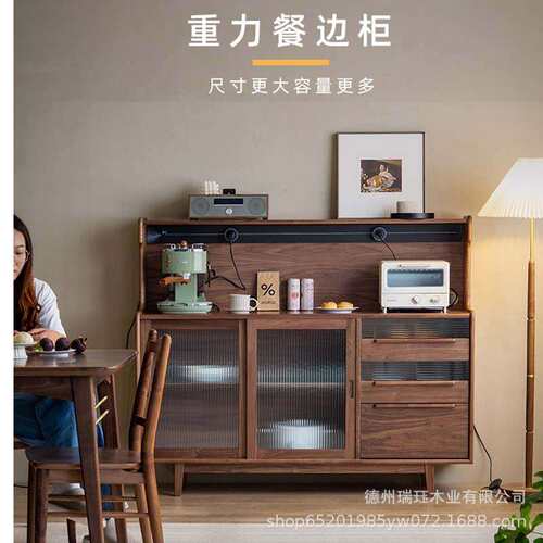 北欧黑胡桃全实木餐边柜电力滑轨北欧复古客餐厅收纳储物柜茶水柜