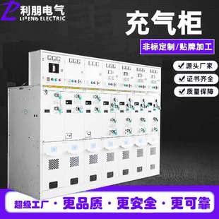 国网标准化环网柜开闭所高压开关柜10kv一二次融合成套环网箱柜式